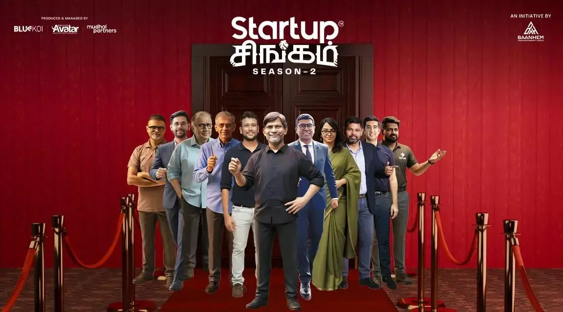 Startup Singam 2025
